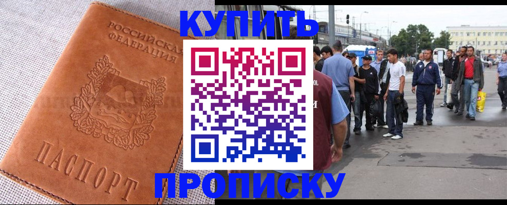 регистрация в Серове